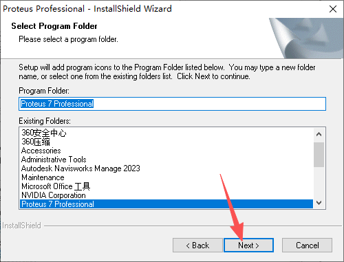 Proteus 7.8 安装教程 图片