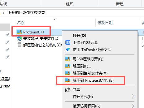 Proteus 8.11 电子设计自动化(EDA)软件 Proteus 8.11 电子设计自动化(EDA)软件 图片