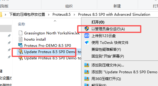 Proteus 8.5 SP1 专业电子设计自动化平台 Proteus 8.5 SP1 专业电子设计自动化平台 图片