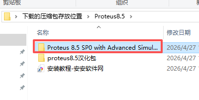 Proteus 8.5 SP1 专业电子设计自动化平台 Proteus 8.5 SP1 专业电子设计自动化平台 图片