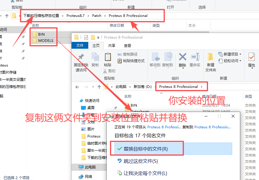 Proteus 8.7 SP3 专业电子设计自动化平台 图片