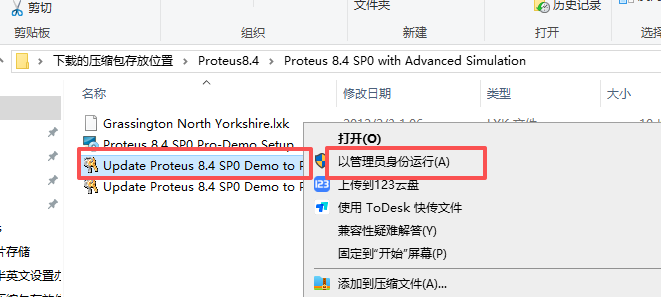 Proteus 8.4 SP2 专业电子设计自动化平台 图片