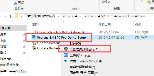 Proteus 8.4 SP2 专业电子设计自动化平台 图片