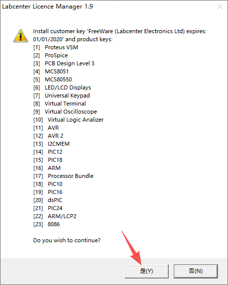 Proteus 8.7 SP3 专业电子设计自动化平台 图片