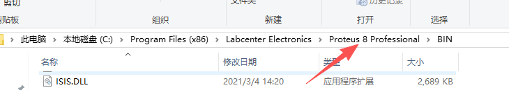 Proteus 8.12 中文版 图片