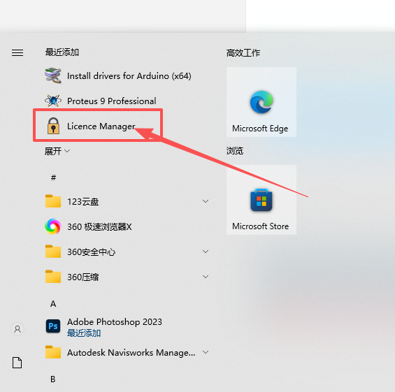 Proteus Pro 9.0 SP2 中文版 Proteus Pro 9.0 SP2 中文版 图片