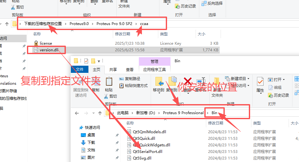 Proteus Pro 9.0 SP2 中文版 Proteus Pro 9.0 SP2 中文版 图片