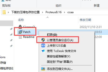 Proteus 8.16 中文版 Proteus 8.16 中文版 图片