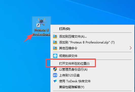 Proteus 8.9 专业电子设计自动化平台 图片