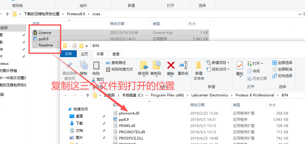 Proteus 8.9 专业电子设计自动化平台 图片