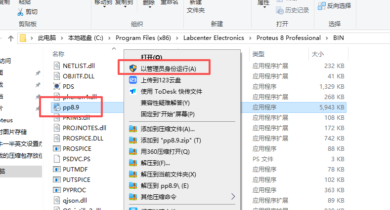 Proteus 8.9 专业电子设计自动化平台 图片