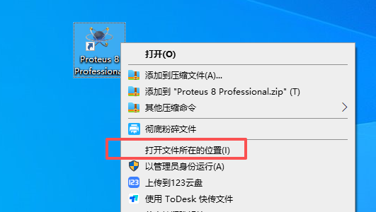 Proteus 8.9 专业电子设计自动化平台 图片
