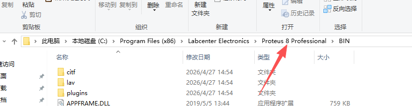 Proteus 8.9 专业电子设计自动化平台 图片