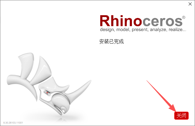 犀牛Rhino 8.30.26103 中文版 图片