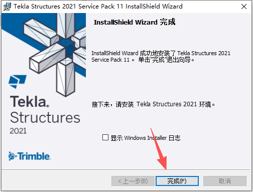Tekla Structures 2021 中文版 Tekla Structures 2021 中文版 图片