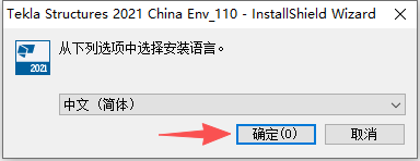Tekla Structures 2021 中文版 Tekla Structures 2021 中文版 图片