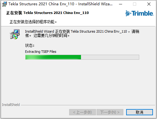 Tekla Structures 2021 中文版 Tekla Structures 2021 中文版 图片