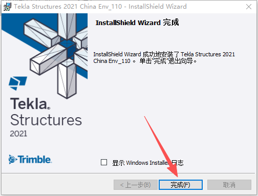 Tekla Structures 2021 中文版 Tekla Structures 2021 中文版 图片