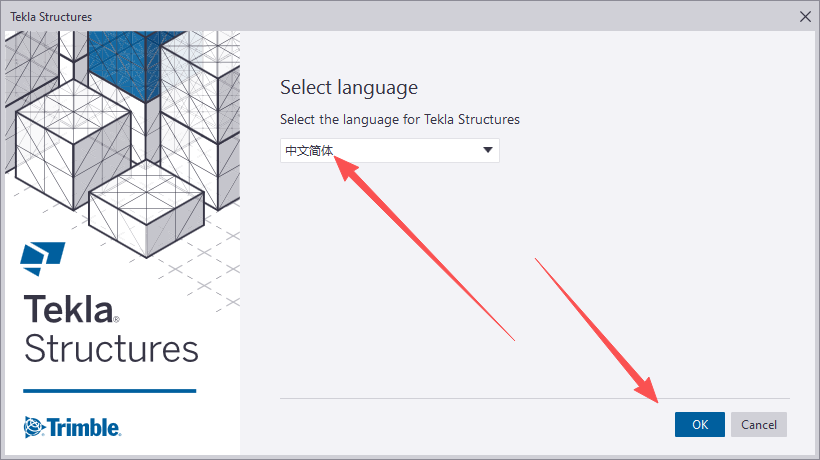 Tekla Structures 2021 中文版 Tekla Structures 2021 中文版 图片