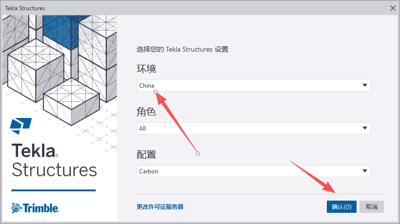 Tekla Structures 2021 中文版 Tekla Structures 2021 中文版 图片