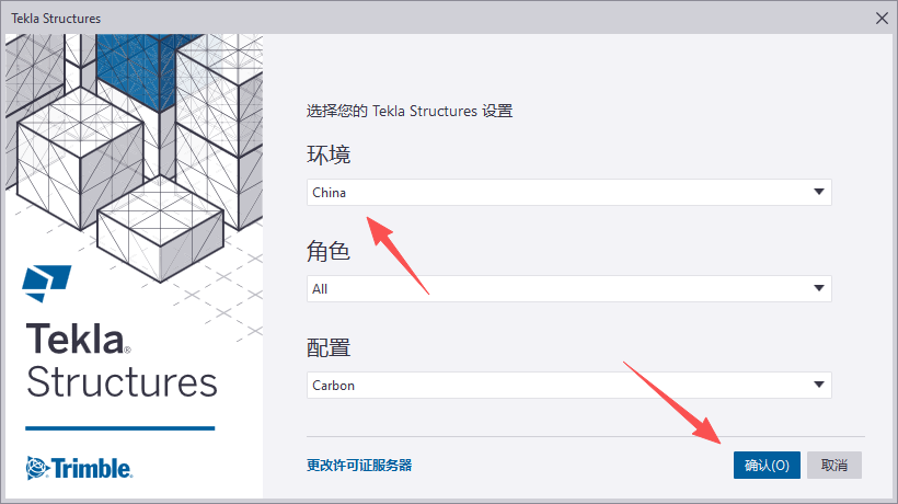 Tekla Structures 2021 中文版 Tekla Structures 2021 中文版 图片