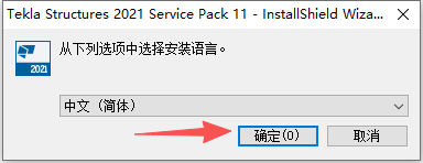 Tekla Structures 2021 中文版 Tekla Structures 2021 中文版 图片