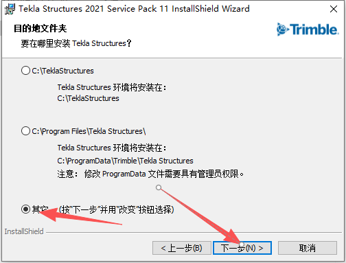 Tekla Structures 2021 中文版 Tekla Structures 2021 中文版 图片