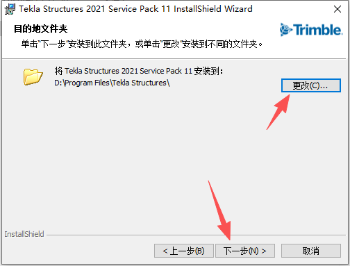 Tekla Structures 2021 中文版 Tekla Structures 2021 中文版 图片