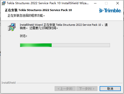 Tekla Structures 2022 中文版 图片