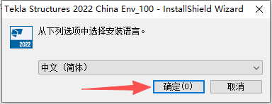 Tekla Structures 2022 中文版 图片