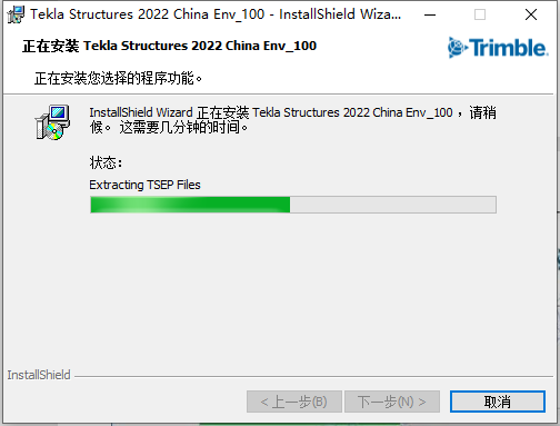 Tekla Structures 2022 中文版 图片