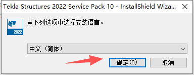 Tekla Structures 2022 中文版 图片