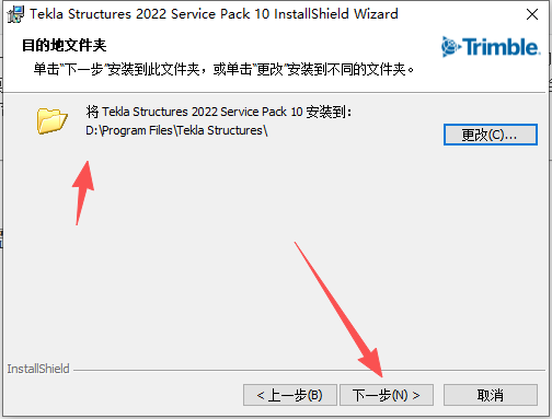 Tekla Structures 2022 中文版 图片