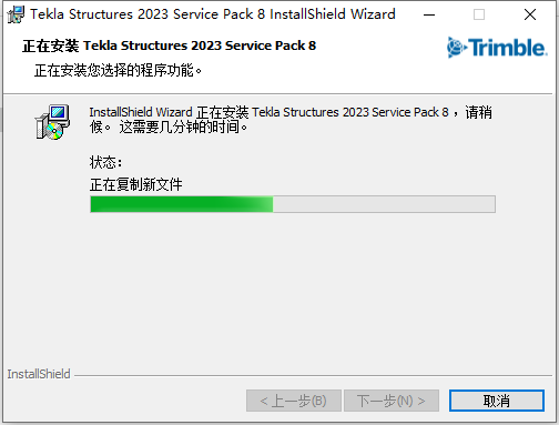 Tekla Structures 2023 中文版 图片