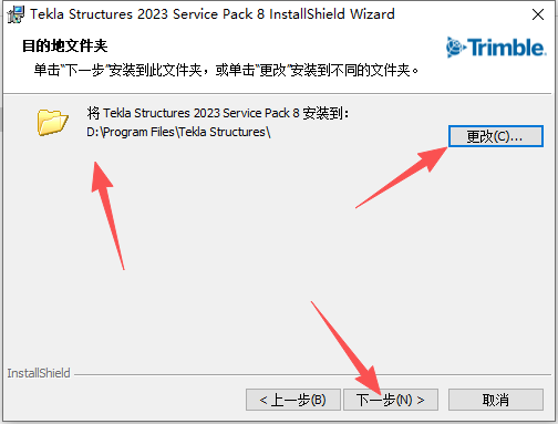 Tekla Structures 2023 中文版 图片
