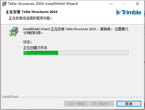 Tekla Structures 2024 中文版 图片
