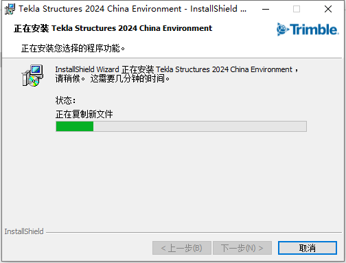 Tekla Structures 2024 中文版 图片
