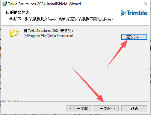 Tekla Structures 2024 中文版 图片