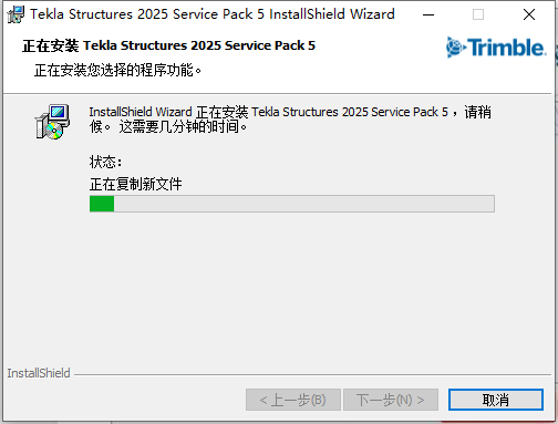 Tekla Structures 2025 SP5 中文版 Tekla Structures 2025 SP5 中文版 图片
