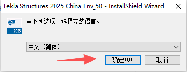 Tekla Structures 2025 SP5 中文版 Tekla Structures 2025 SP5 中文版 图片