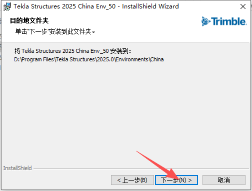 Tekla Structures 2025 SP5 中文版 Tekla Structures 2025 SP5 中文版 图片