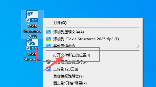 Tekla Structures 2025 SP5 中文版 Tekla Structures 2025 SP5 中文版 图片