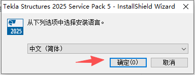 Tekla Structures 2025 SP5 中文版 Tekla Structures 2025 SP5 中文版 图片
