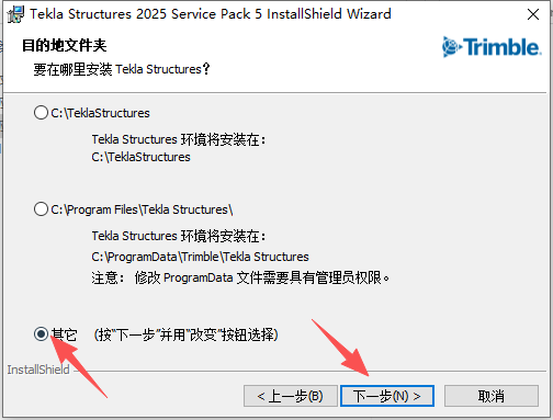 Tekla Structures 2025 SP5 中文版 Tekla Structures 2025 SP5 中文版 图片