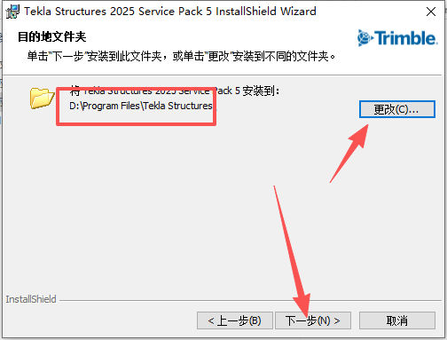 Tekla Structures 2025 SP5 中文版 Tekla Structures 2025 SP5 中文版 图片