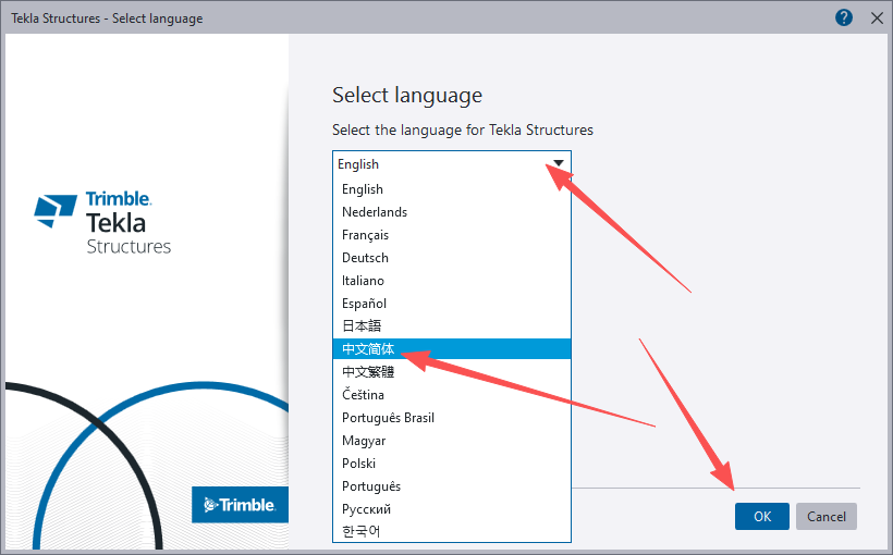 Tekla Structures 2026 中文版 图片