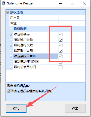 南方 CASS 11.0.0.9 附安装包教程 图片