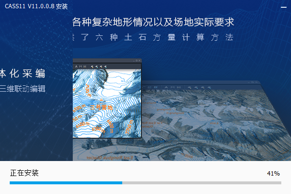 南方 CASS 11.0.0.9 附安装包教程 图片