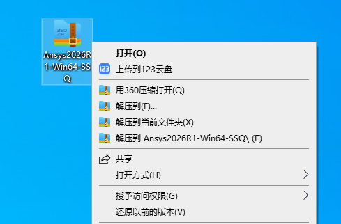 ANSYS 2026 R1 中文版 ANSYS 2026 R1 中文版 图片