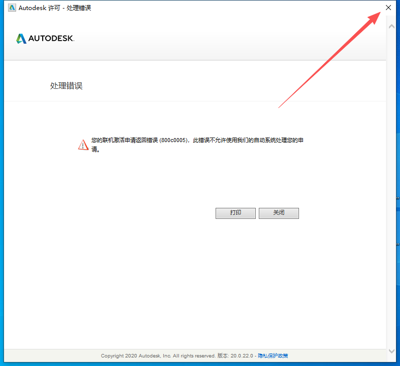 Navisworks 2021 中文版 图片